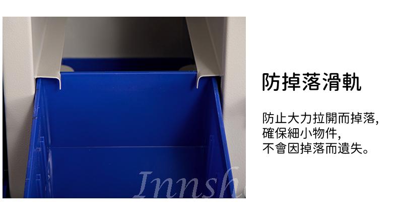 學校家具辦公室傢俱 五金 零件 工具儲存櫃(IS8566)