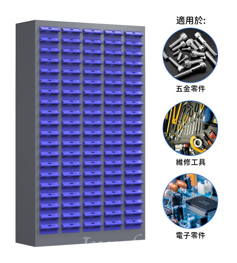 學校家具辦公室傢俱 五金 零件 工具儲存櫃(IS8566)