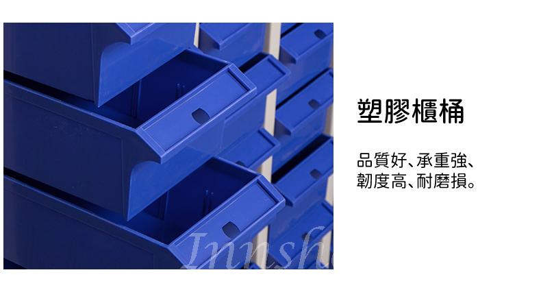 學校家具辦公室傢俱 五金 零件 工具儲存櫃(IS8566)
