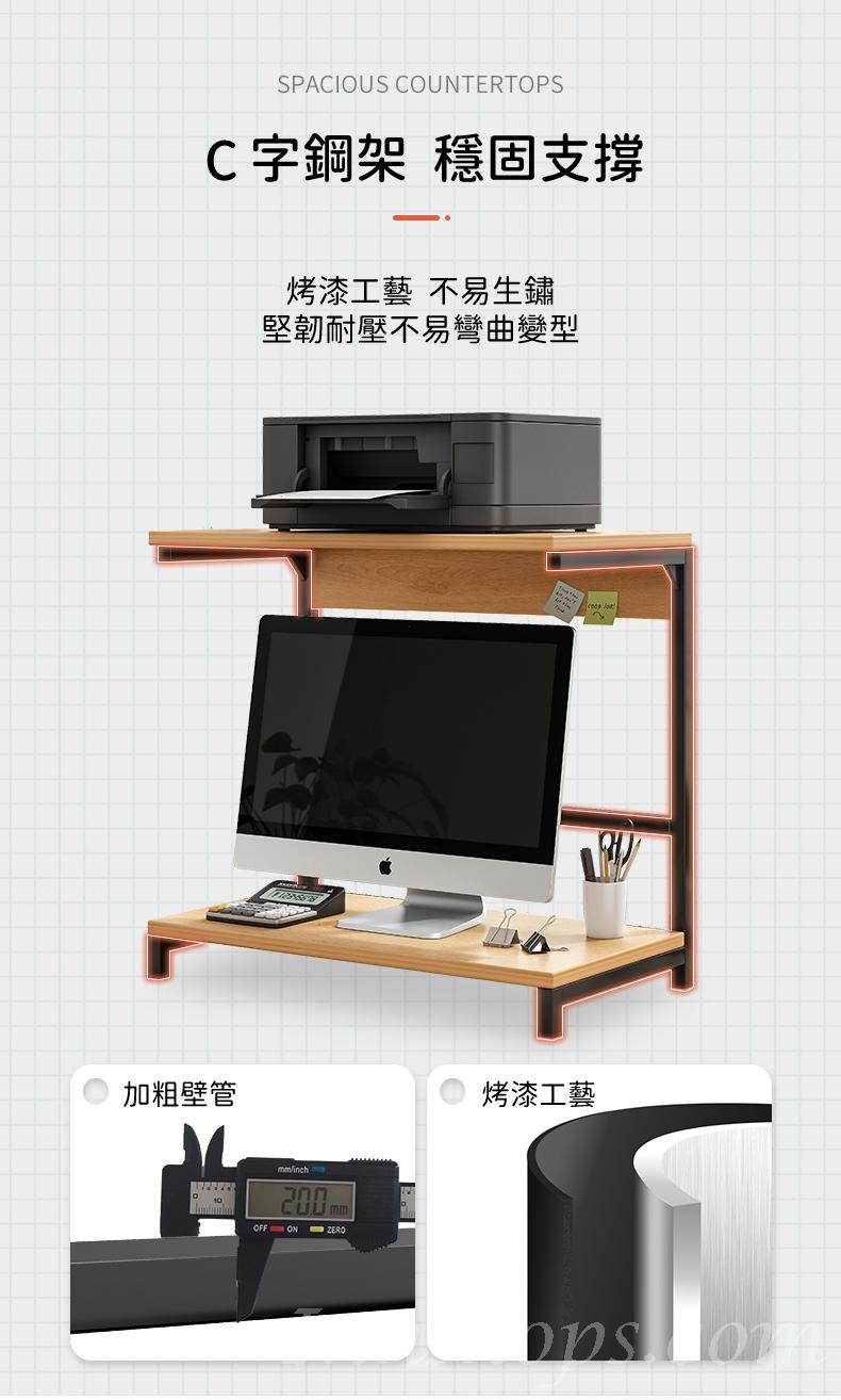 時尚學校家具枱面置物架 書架 列印機架 48/60cm(IS8567)