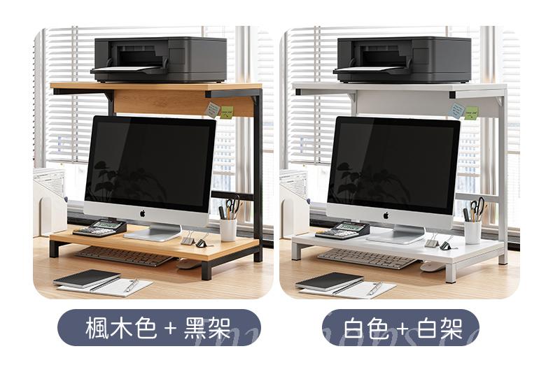 時尚學校家具枱面置物架 書架 列印機架 48/60cm(IS8567)