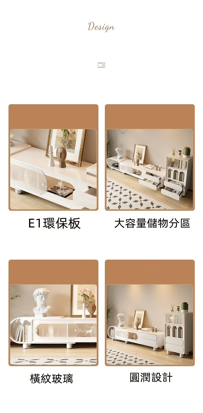 田園純白·象牙白系列 伸縮電視櫃邊櫃組合 (IS8570)