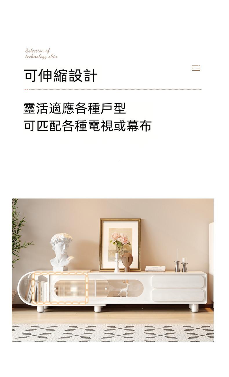 田園純白·象牙白系列 伸縮電視櫃邊櫃組合 (IS8570)