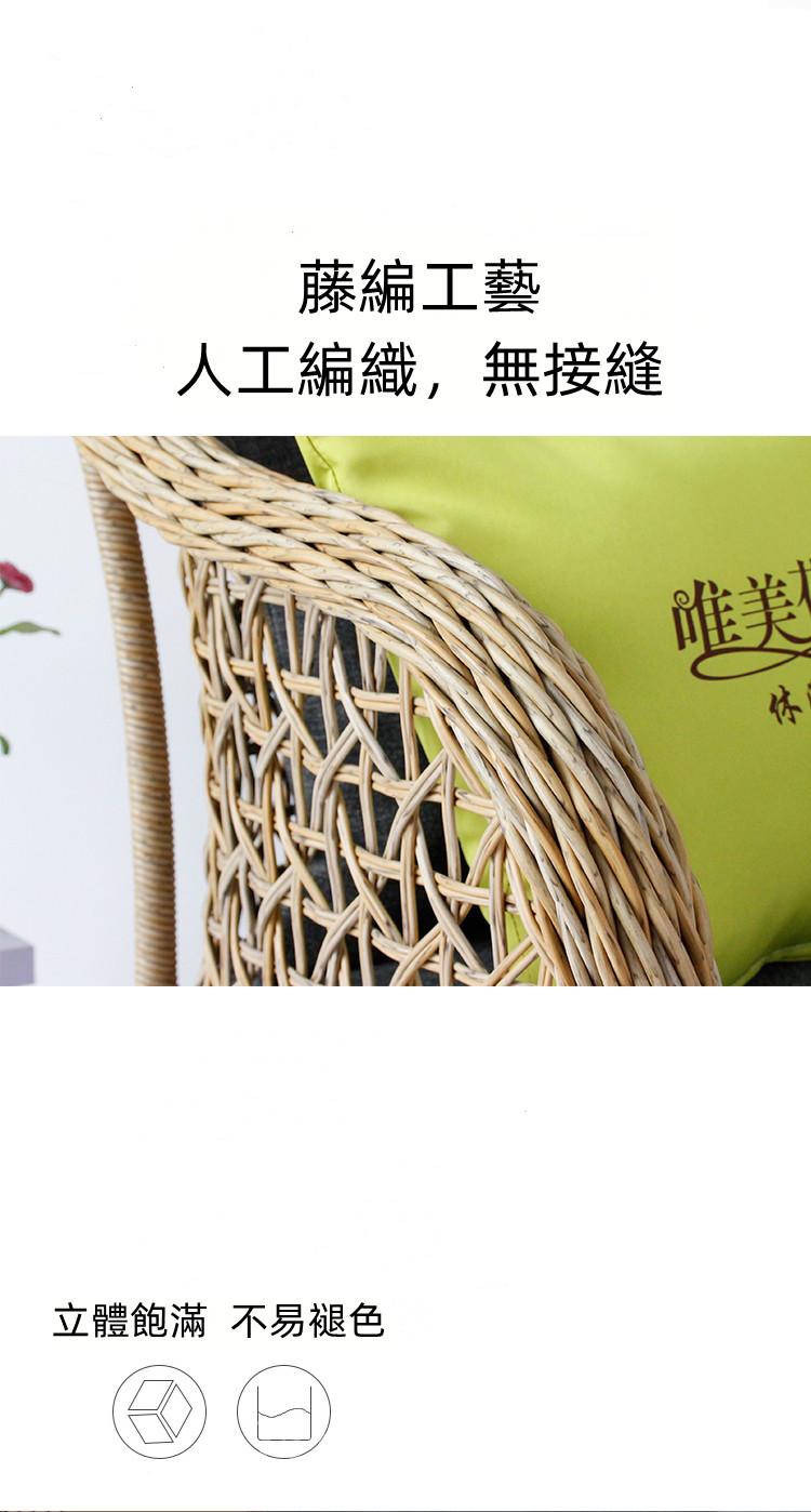 戶外學校家具桌椅藤椅小茶几組合(IS8572)