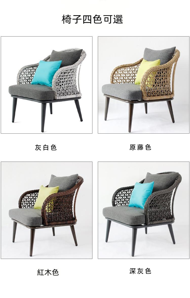 戶外學校家具桌椅藤椅小茶几組合(IS8572)