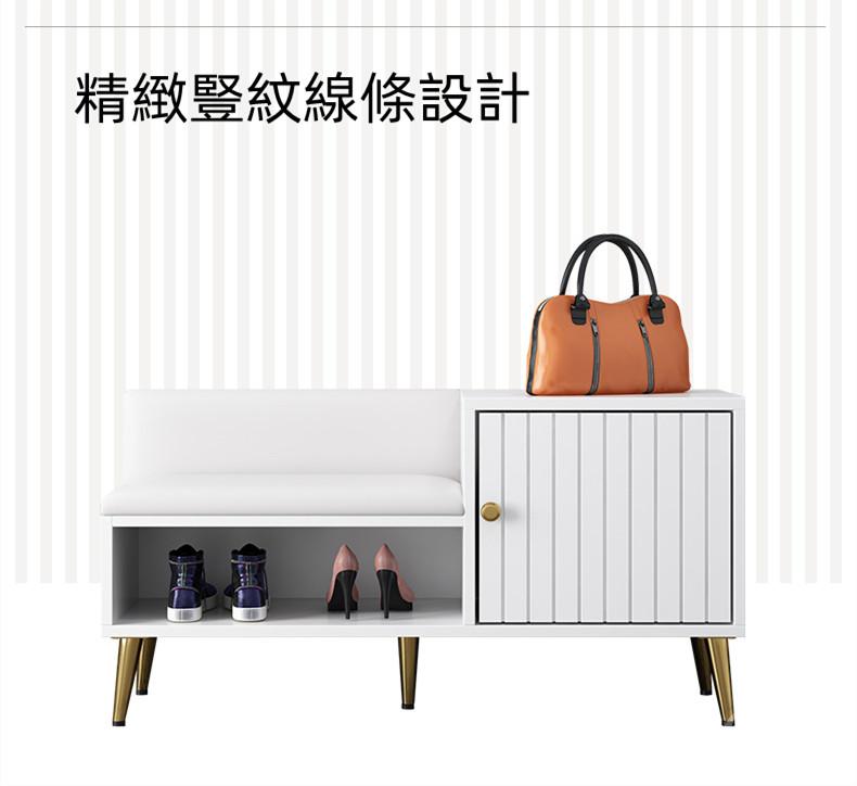 北歐輕奢進門 長凳 軟包換鞋凳鞋櫃 80cm/100cm（IS8573）