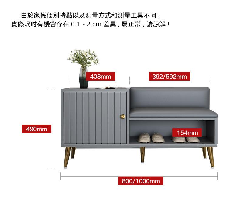 北歐輕奢進門 長凳 軟包換鞋凳鞋櫃 80cm/100cm（IS8573）