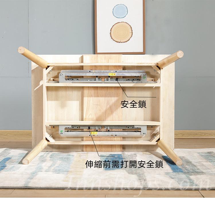 日式實木橡木系列 鋼化玻璃可伸縮餐桌 餐桌椅組合 140cm（IS8575）