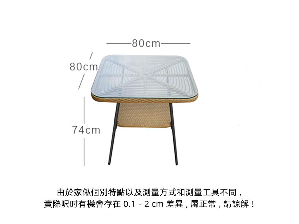 戶外北歐簡約創意藤椅43cm休閒桌80cm椅組合（IS8576）