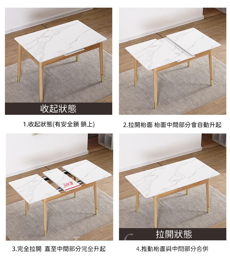 日式實木橡木 摺疊岩板餐枱 餐枱椅組合 110cm (IS8577)