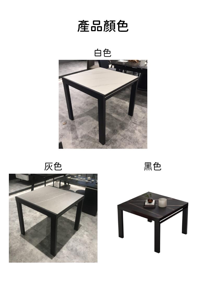 北歐格調系列 正方形 摺疊 岩板 餐枱80-160cm (IS8580)