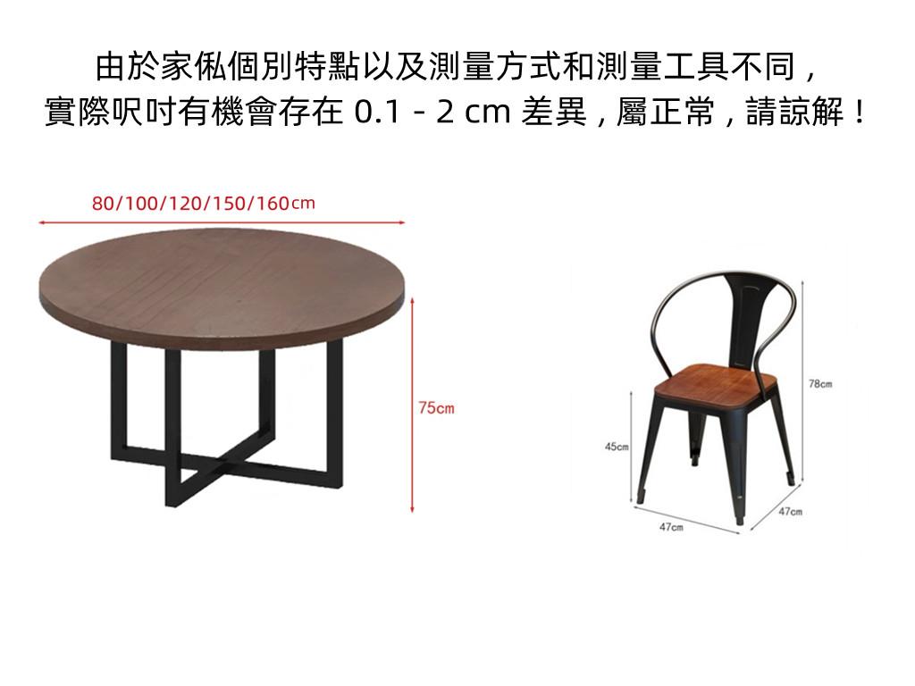 芬蘭實木松木系列 工業風覆古圓餐桌 桌椅組合80cm/100cm/120cm/150cm/160cm（IS8582）