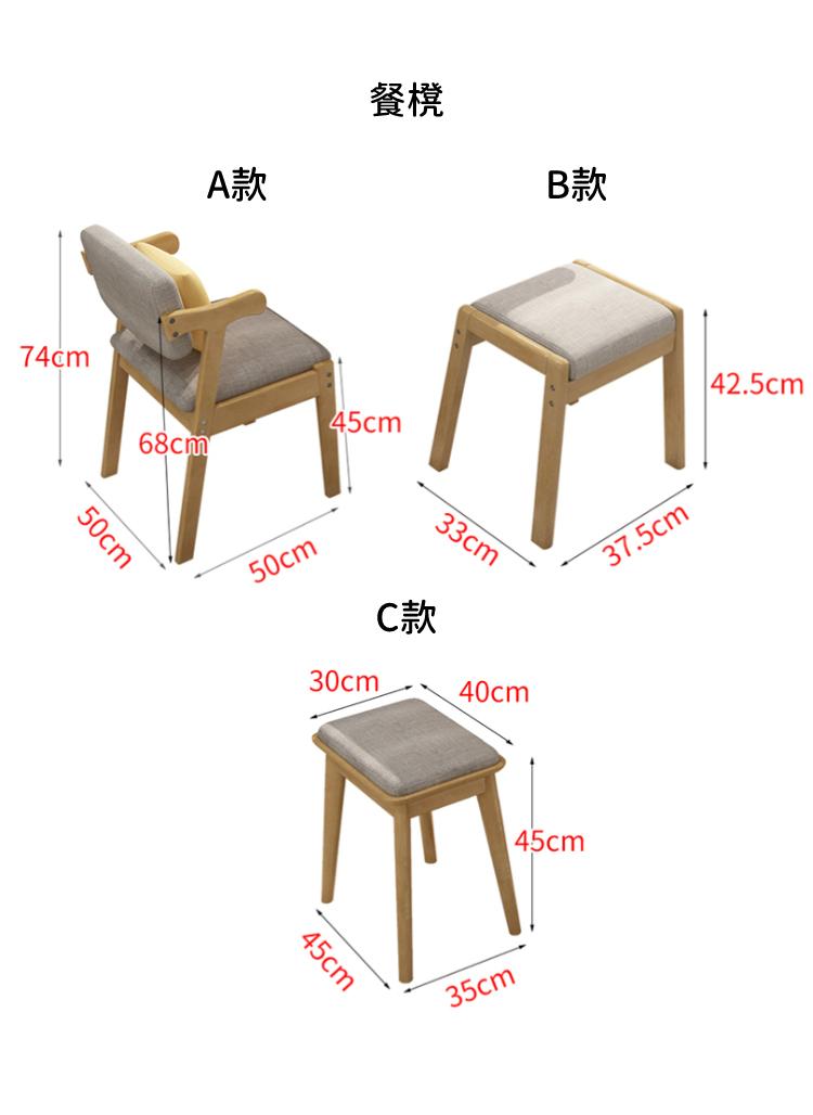 日式實木橡木系列 摺疊餐枱 / 餐枱櫈組合 60/70/80/90cm (IS8585)