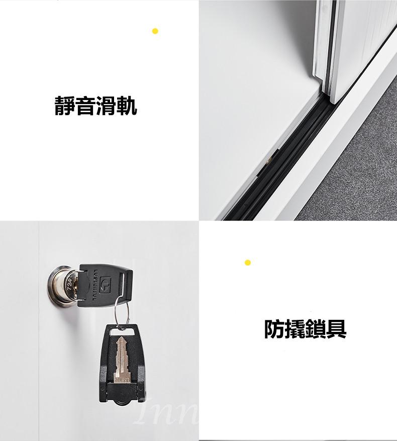 學校家具辨公室系列 文件櫃趟門儲物櫃 帶鎖檔案櫃 資料櫃*76/92.5/109cm (IS8589)