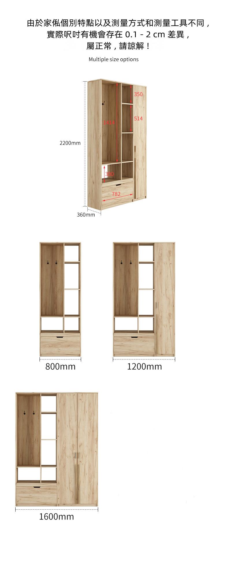 北歐輕奢現代間廳櫃 屏風櫃 鞋櫃80cm/120cm/160cm（IS8590）