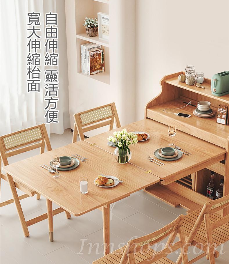 北歐系列多功能伸縮折疊收納帶餐邊櫃 一體餐桌*70/83.3cm (IS8593)