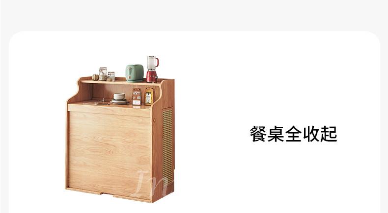 北歐系列多功能伸縮折疊收納帶餐邊櫃 一體餐桌*70/83.3cm (IS8593)