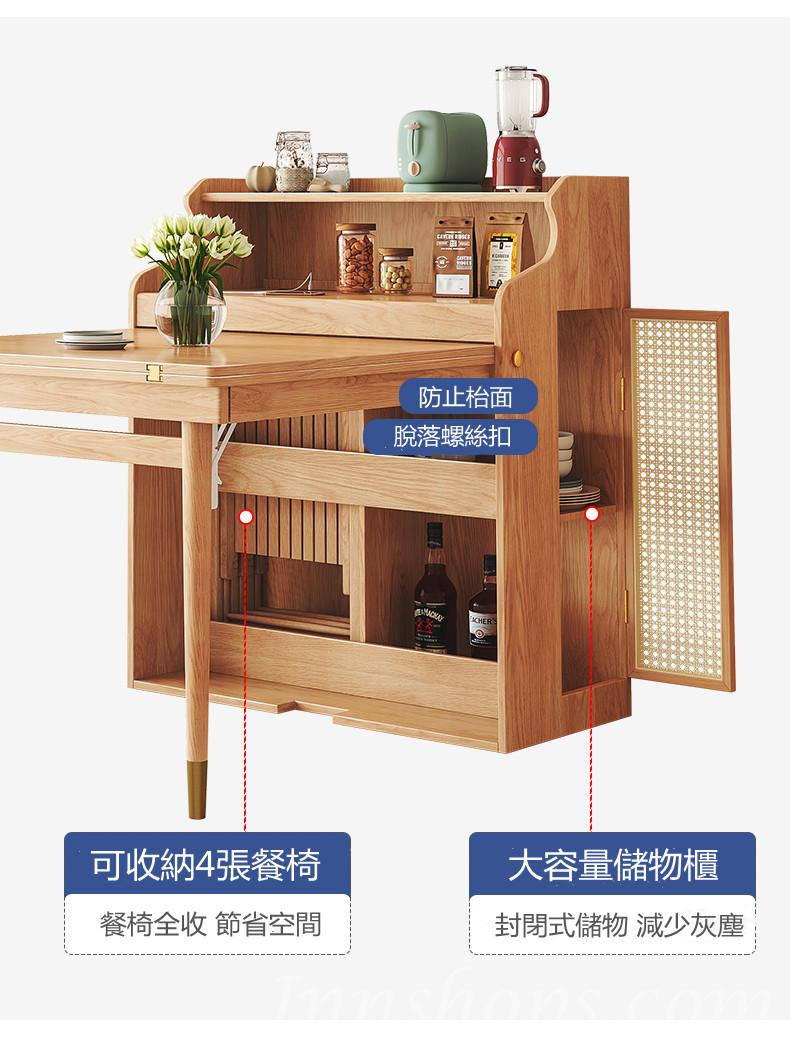 北歐系列多功能伸縮折疊收納帶餐邊櫃 一體餐桌*70/83.3cm (IS8593)