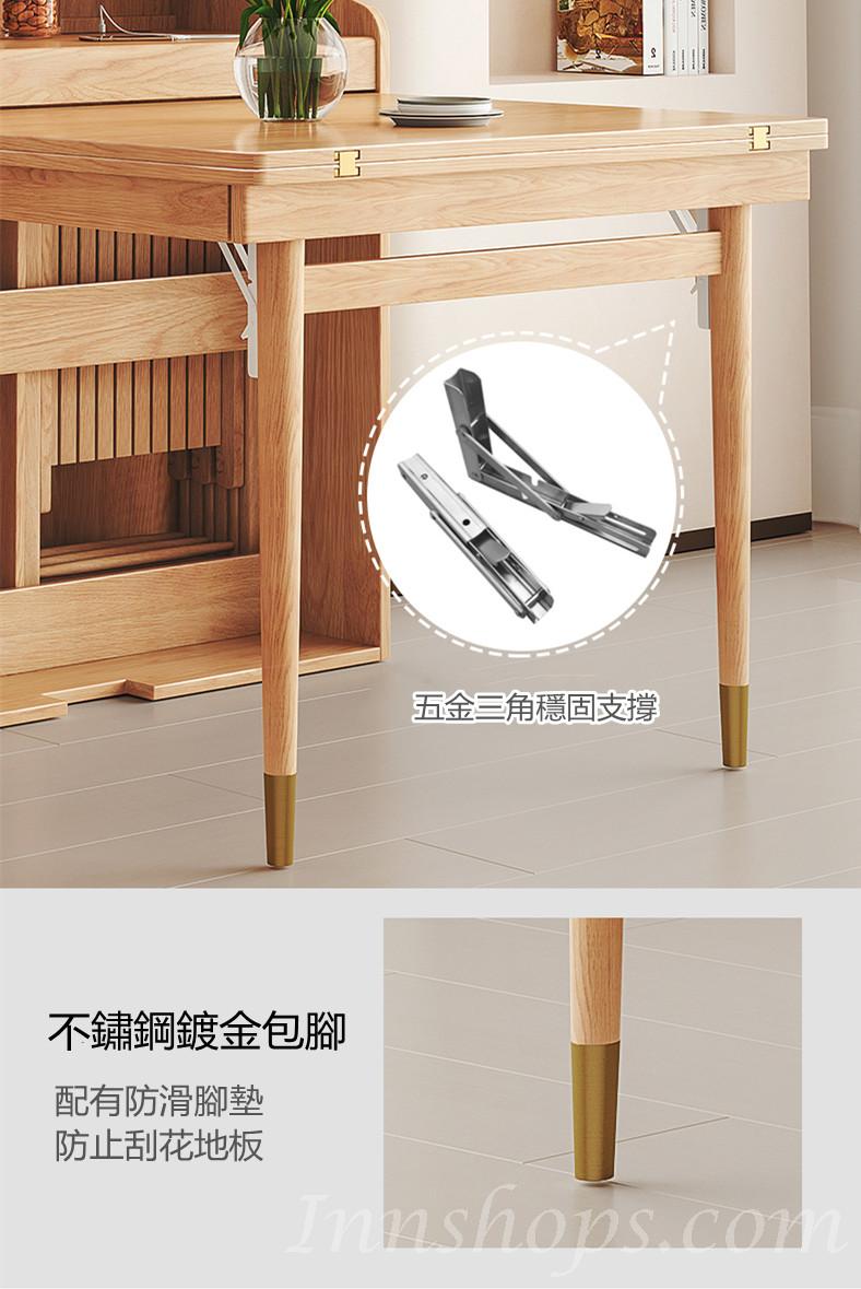 北歐系列多功能伸縮折疊收納帶餐邊櫃 一體餐桌*70/83.3cm (IS8593)