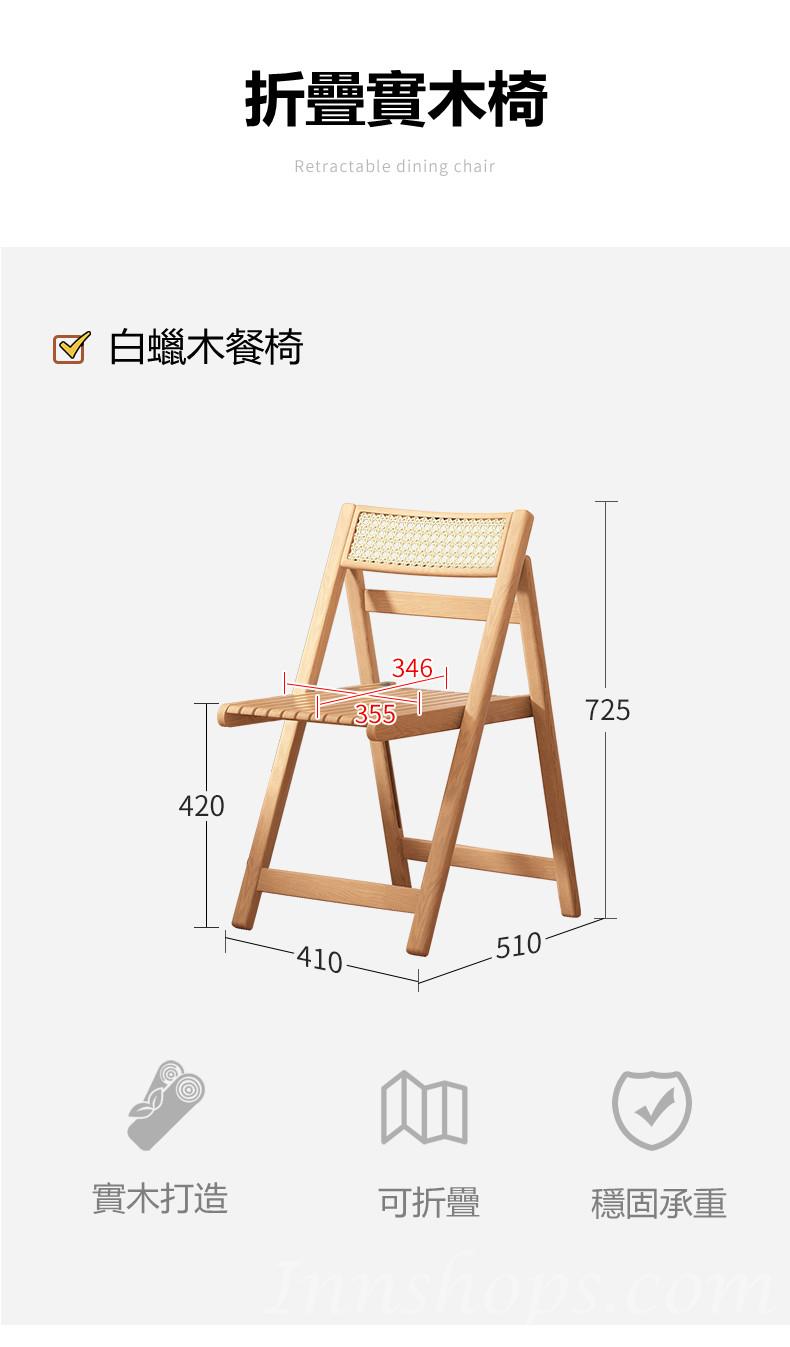 北歐系列多功能伸縮折疊收納帶餐邊櫃 一體餐桌*70/83.3cm (IS8593)