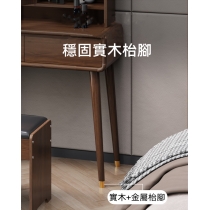 新中式 實木收納 伸縮梳妝台(方鏡)連梳妝櫈 90cm(IS8110)