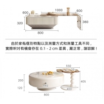 田園純白·象牙白系列 現代高級 電視櫃200cm茶几組合（IS8562）