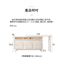 田園純白 象牙白系列 多功能 伸縮餐邊櫃240cm (IS8563)