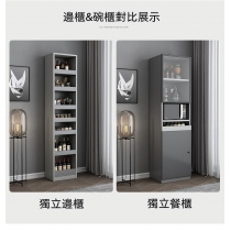 北歐格調  大容量餐邊櫃組合置物架60cm/90cm/150cm/120cm(IS8564)