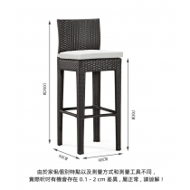 戶外學校家具露天藤編休閒吧台50cm桌椅40cm組合 高腳吧台椅（IS8569）
