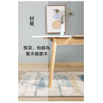 日式實木橡木系列 鋼化玻璃可伸縮餐桌 餐桌椅組合 140cm（IS8575）