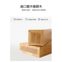 日式實木橡木系列 鋼化玻璃可伸縮餐桌 餐桌椅組合 140cm（IS8575）