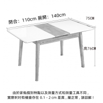 日式實木橡木系列 鋼化玻璃可伸縮餐桌 餐桌椅組合 140cm（IS8575）