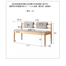 櫸木實木長椅子 可拆洗梳化椅105cm/125cm/145cm(IS8592)