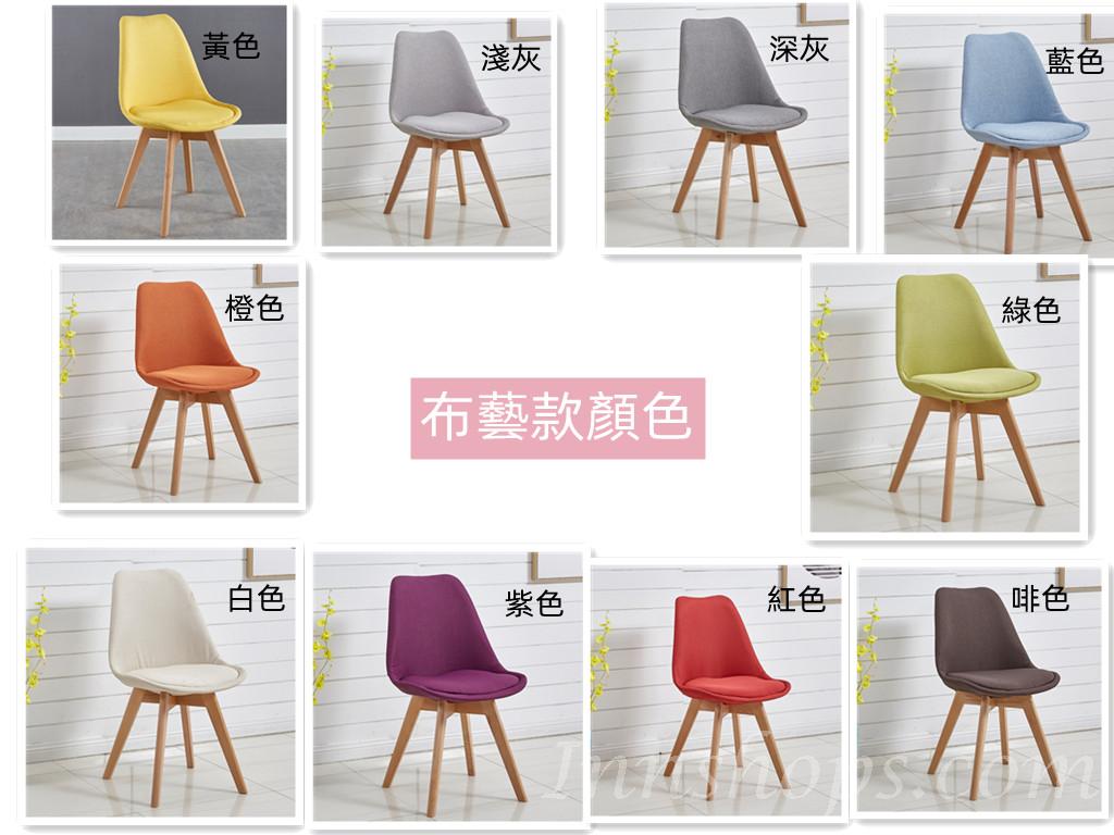 Designer Chair 餐椅 (IS1710)