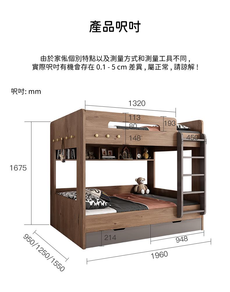 北歐調格系列 碌架床 95/125/155*196cm(不包床褥) (IS6466)