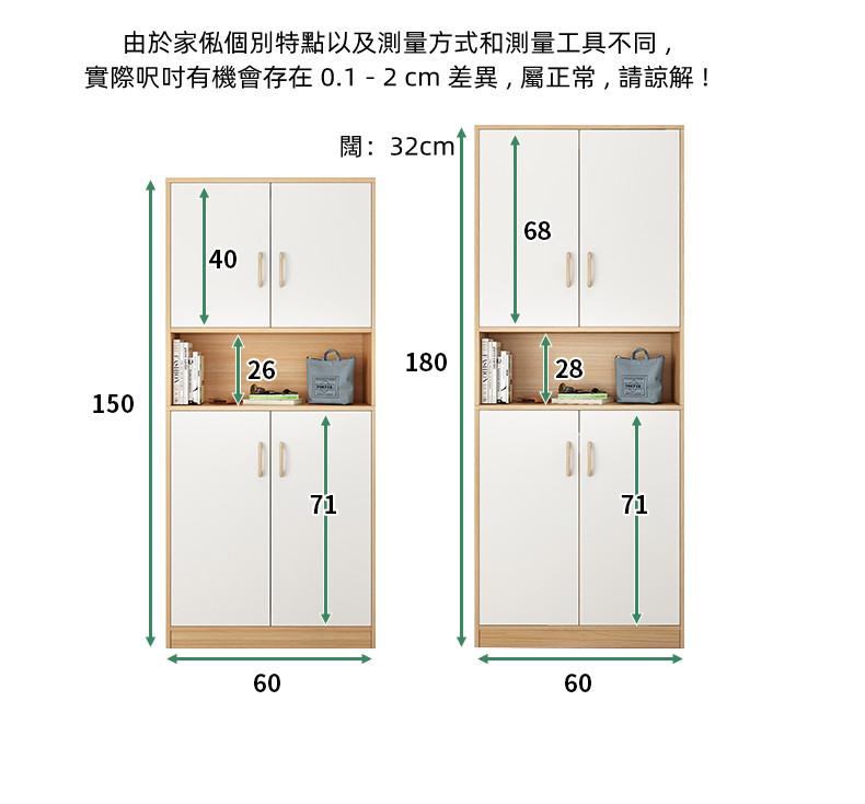 時尚系列 鞋櫃　*60cm (IS7496)