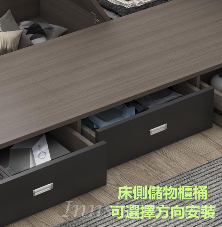 北歐品味系列 多用途儲物床架配邊櫃 120/150 x 209.5(不包床褥) (IS7589)