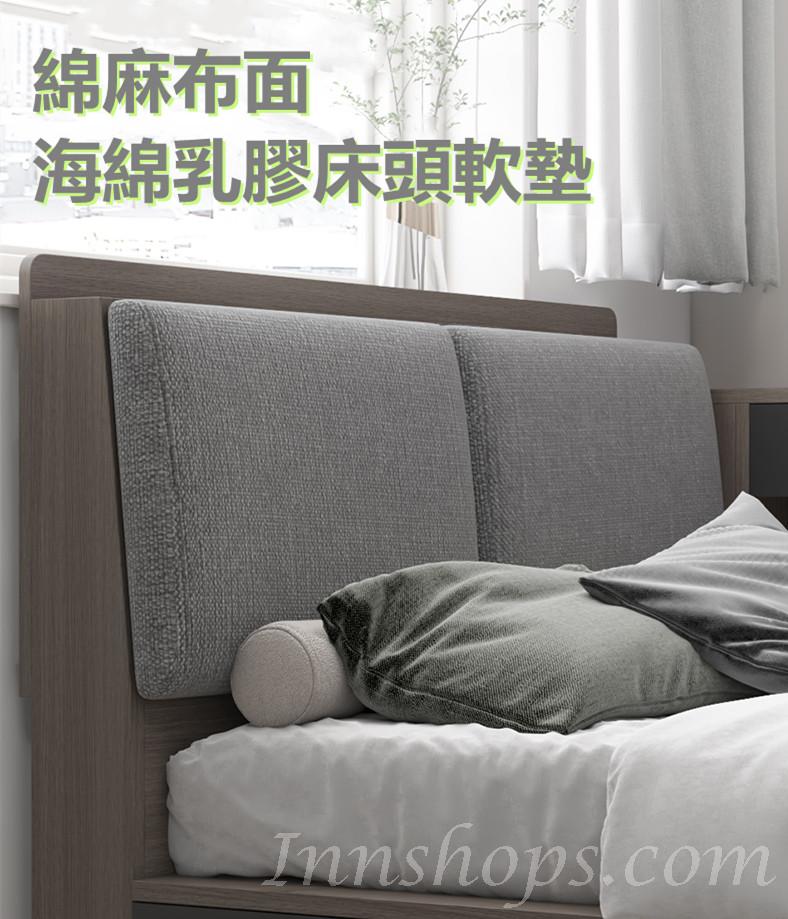 北歐品味系列 多用途儲物床架配邊櫃 120/150 x 209.5(不包床褥) (IS7589)