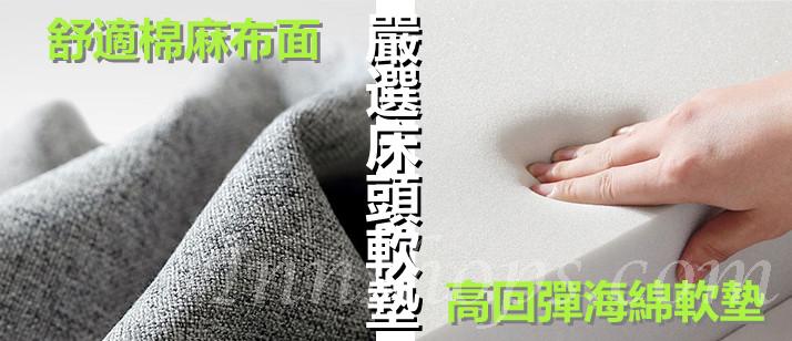 北歐品味系列 多用途儲物床架配邊櫃 120/150 x 209.5(不包床褥) (IS7589)