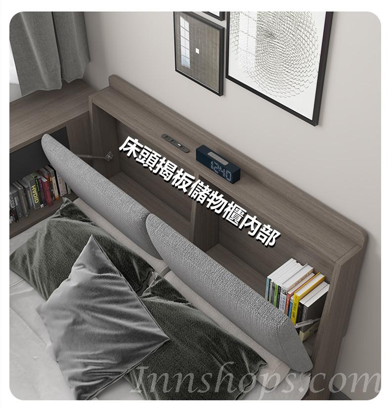 北歐品味系列 多用途儲物床架配邊櫃 120/150 x 209.5(不包床褥) (IS7589)
