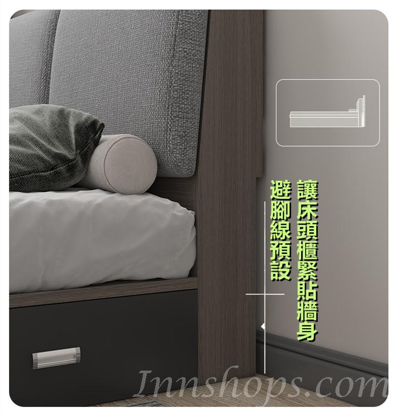 北歐品味系列 多用途儲物床架配邊櫃 120/150 x 209.5(不包床褥) (IS7589)