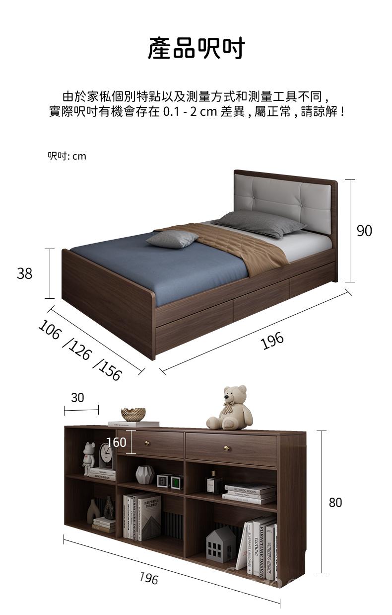 北歐簡約現代儲物床兒童床100cm/120cm/150cm(IS8588)