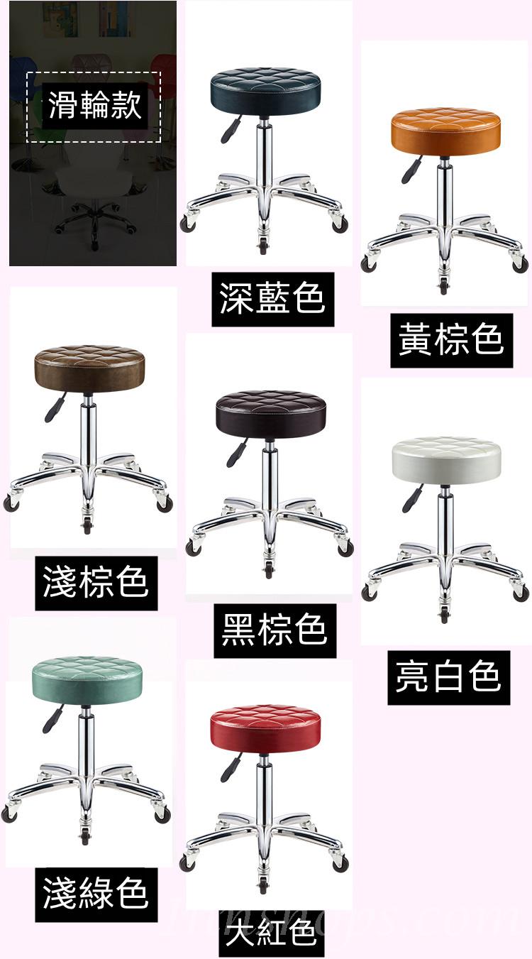 時尚 bar chair 旋轉升降吧椅/高腳吧凳（IS8594）