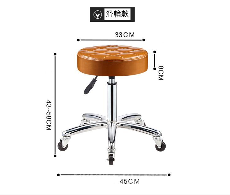 時尚 bar chair 旋轉升降吧椅/高腳吧凳（IS8594）