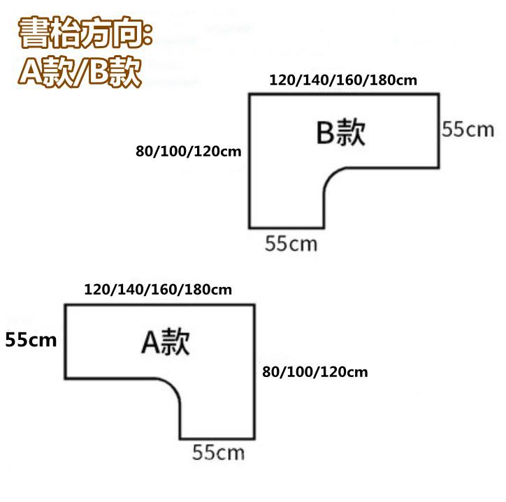 芬蘭實木松木系列 電腦桌 L型轉角書桌(無架)(不連凳)*120/140/160/180cm (IS8596)