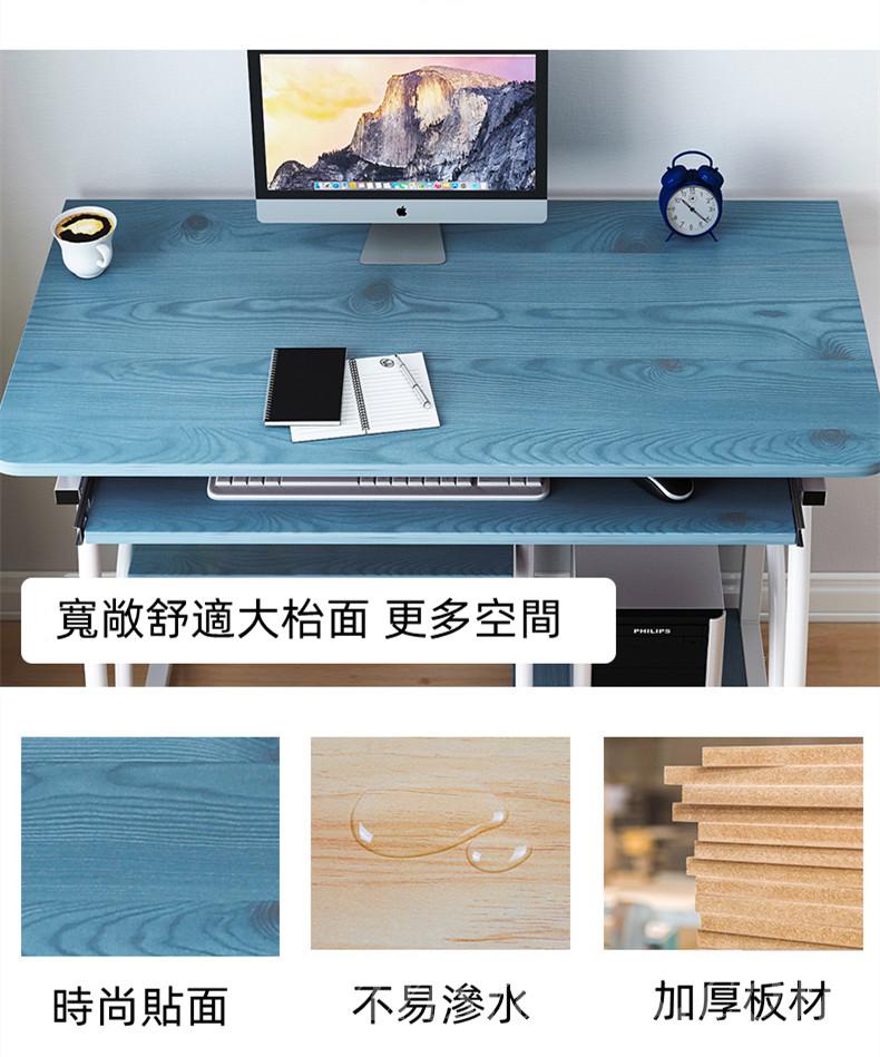 時尚學校家具簡約寫字桌電腦桌書桌70cm（IS8598）