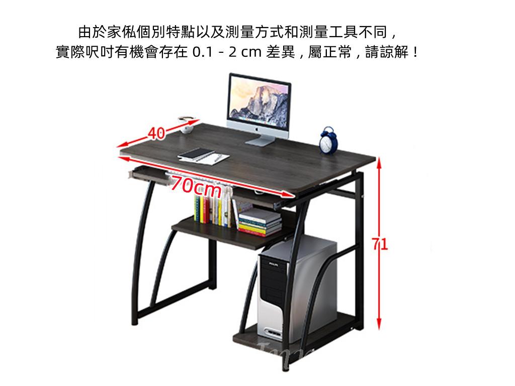 時尚學校家具簡約寫字桌電腦桌書桌70cm（IS8598）