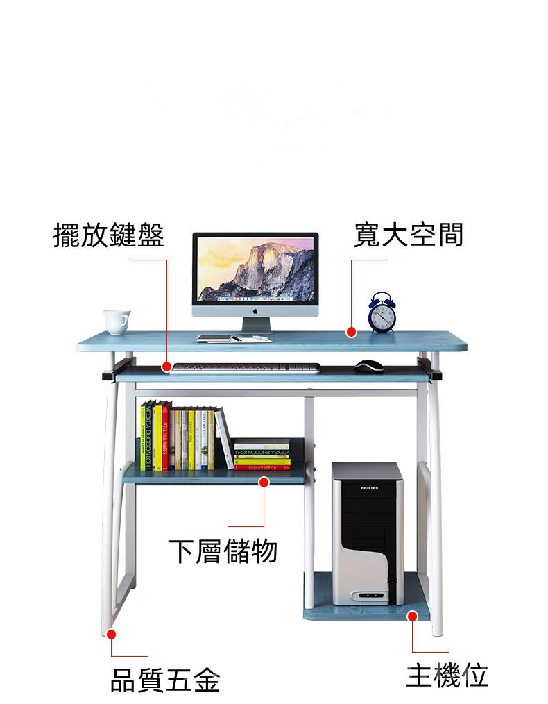 時尚學校家具簡約寫字桌電腦桌書桌70cm（IS8598）