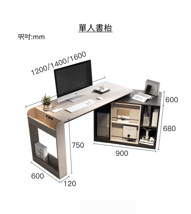 北歐 轉角 單人雙人 書枱 電腦枱120/140/160cm (IS8600)