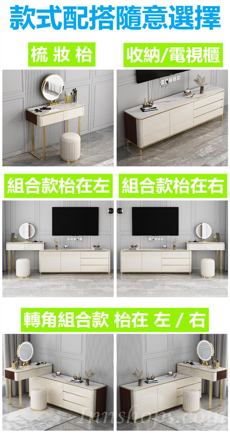 北歐輕奢岩板 90cm梳妝枱帶鏡可配搭收納/電視櫃(6款選擇) (IS8604)